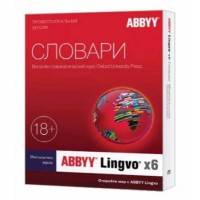 ABBYY AL16-06SBU001-0100